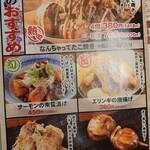 屋台屋 博多劇場 - 