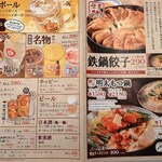 屋台屋 博多劇場 - 