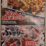 屋台屋 博多劇場 - 