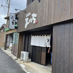 Izakaya Yocchi - お店