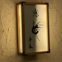 焼き鳥 平良 - 