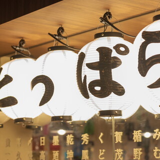 昭和の大衆酒場の雰囲気を残した"ネオ大衆酒場"