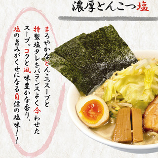 えび豚骨拉麺 春樹_2