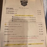 3＋3CAFE - ランチメニュー