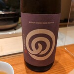 日本料理 別府 廣門 - 農口研究所 純米無濾過生原酒