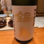 日本料理 別府 廣門 - 鍋島 特別純米酒