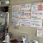 マルトマ食堂 - 