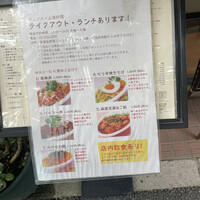 シェフス - 