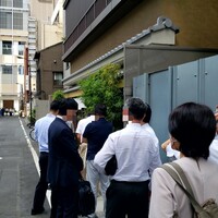 伊勢廣 京橋本店 - 