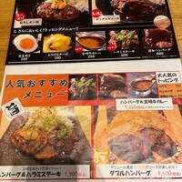 黒毛和牛専門 天の幸山の幸 淀屋橋店  - 