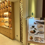 茶語 TEA SALON - 