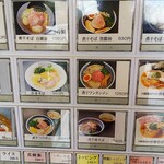 中華そば よしかわ - 券売機の商品、牡蛎そばが始まりました。
