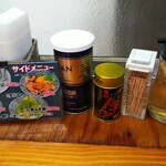 中華そば よしかわ - 卓上の調味料と、サイドメニュー
