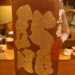 味感 ことほぎ - 