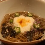 味感 ことほぎ - 