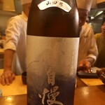 味感 ことほぎ - 