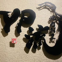 焼肉割烹 YP流 宗右衛門町本店 - 