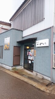 Kappou Kawaguchi - 入口