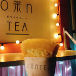 o茶n tea - 