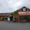 Komeda Kohi Ten - 