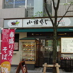 小諸そば - 芝税務署の向かい (2013/4)