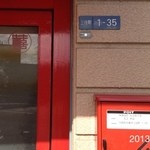 丸正餃子店 - 2013.2.21(日)15時電話予約後、時間厳守の15時55分訪問270円×6人前(^｡^)1620円也