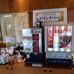 久兵衛屋 - ドリンクバー