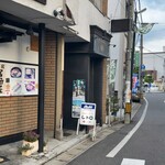 喫茶 レトロ - 
