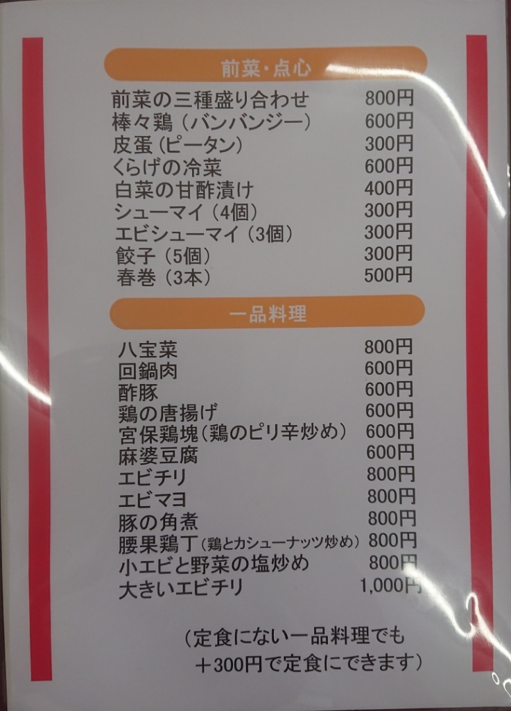 龍鳳、送料分 ジェットストリームオーディオ ユーキャン 100曲内蔵 城達也 ミスター