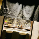 京橋 鉄板焼き 神戸牛 Sublime - 