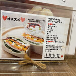 ロカボカフェ An's - 