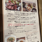 ロカボカフェ An's - 