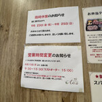 ロカボカフェ An's - 