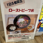 ロカボカフェ An's - 