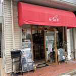 ロカボカフェ An's - 