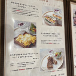 ロカボカフェ An's - 