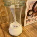 ロカボカフェ An's - 