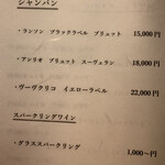 京橋 鉄板焼き 神戸牛 Sublime - 