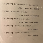 京橋 鉄板焼き 神戸牛 Sublime - 