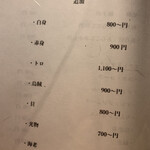 京橋 鉄板焼き 神戸牛 Sublime - 