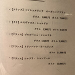 京橋 鉄板焼き 神戸牛 Sublime - 