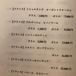 京橋 鉄板焼き 神戸牛 Sublime - 