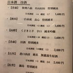 京橋 鉄板焼き 神戸牛 Sublime - 