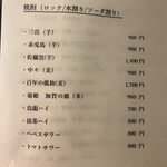 京橋 鉄板焼き 神戸牛 Sublime - 