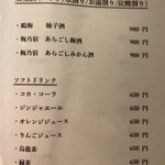 京橋 鉄板焼き 神戸牛 Sublime - 