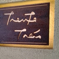 トラント.トロワ - 