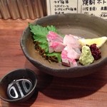 串酒場 けむり - しまあじの刺身