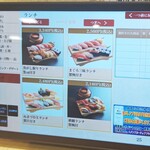沼津魚がし鮨 江戸前鮨 - 1人でもテーブル席でゆったりと。注文はタブレットで。