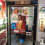 Gansomabodoufu - 店入り口