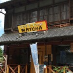 フレンチラーメンの店 MATOYA - 古風な外観